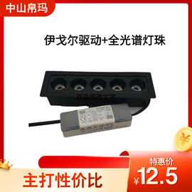 线条嵌入式窄边框射灯格栅灯LED天花灯泛光现代客厅长条无主灯