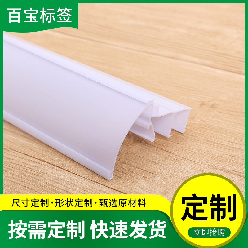 化妆品架LED卡条/透光卡条标签条标牌价格条广告LOGO收纳美妆