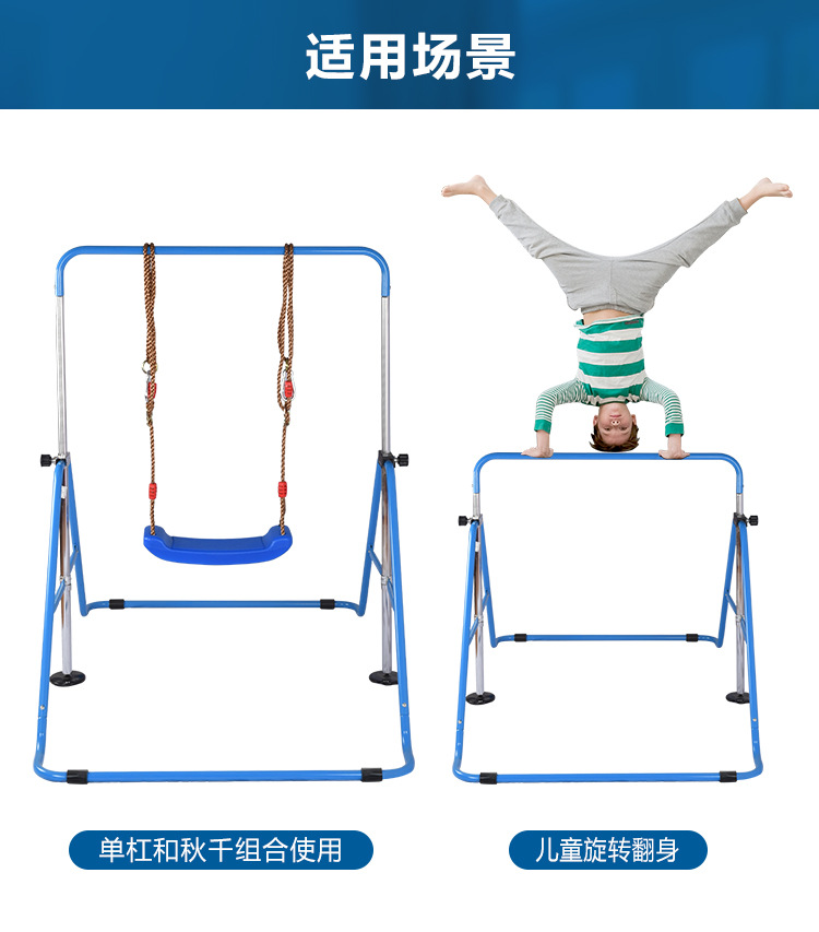 单杠中文_07