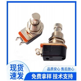 PBS-24B Electric Guitar Effector Foot Switch Push Button Switch 2 Foot Pin Lock Free Push Button Switch