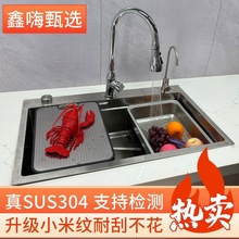 ����SUS304�Ӻ�С�������P�ˮ�۴�β۵��N�������ֹ�ϴ�˳���