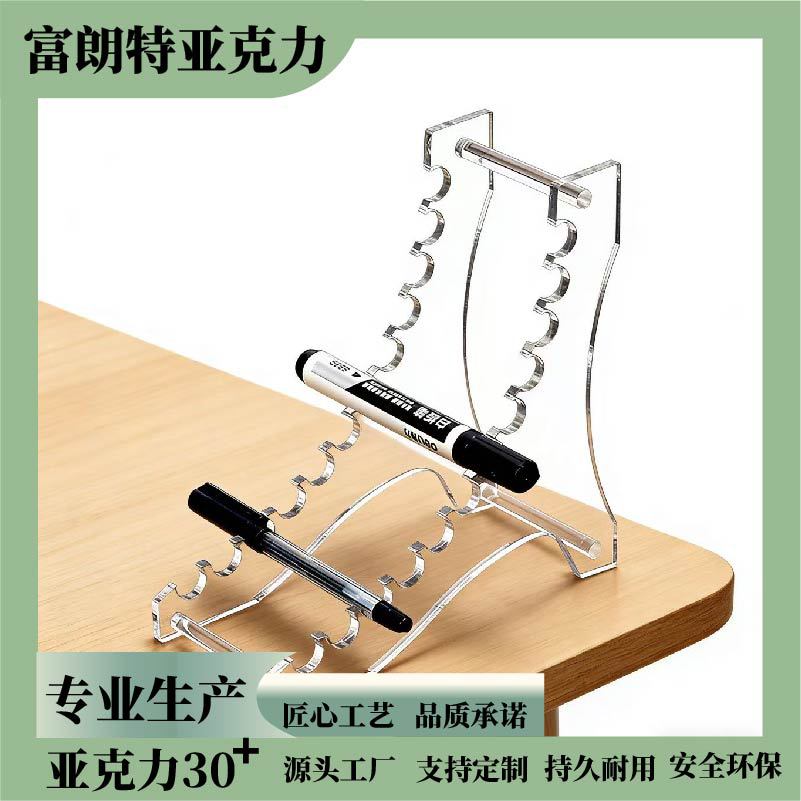 宁波厂家供应有机玻璃搁笔架 压克力笔架透明创意眉笔收纳架