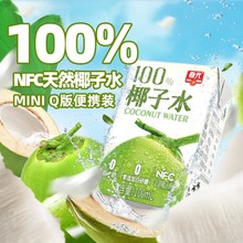 �������l ����ʳƷ�����خa100%Ҭ��ˮNFCҬ���֭�\�ӽ������
