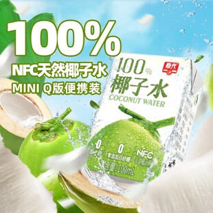 �������l ����ʳƷ�����خa100%Ҭ��ˮNFCҬ���֭�\�ӽ������