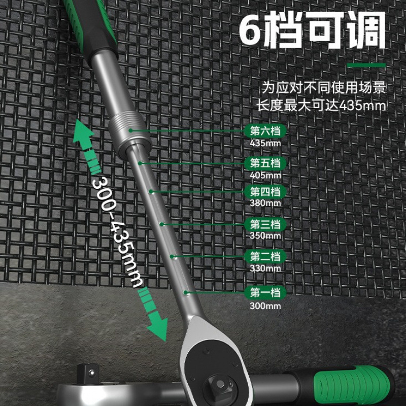 工业级伸缩棘轮扳手快速扳手大飞中飞小飞双向荆棘轮套筒快板扳手