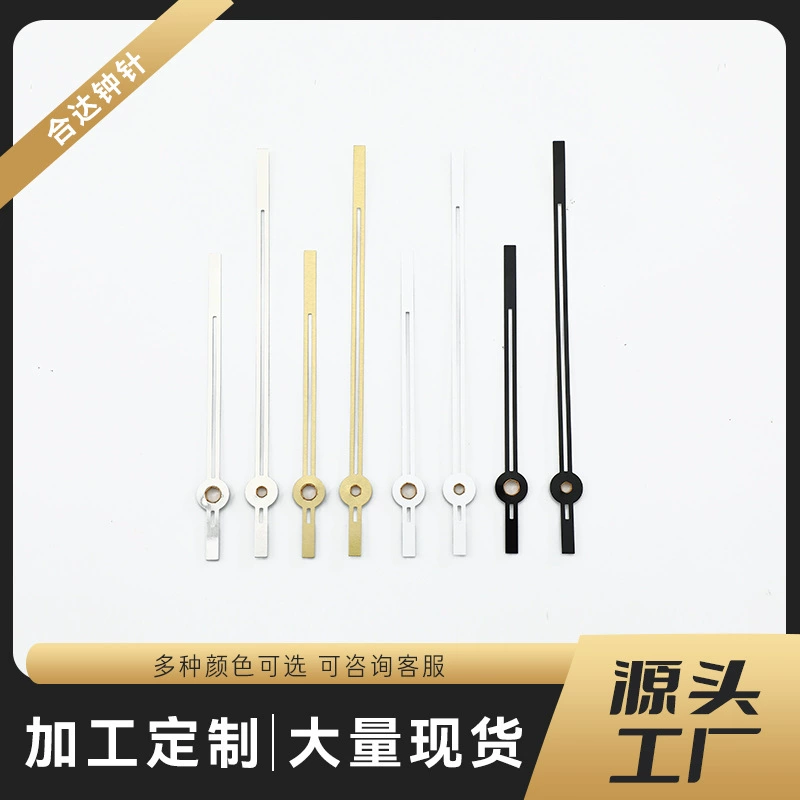 Оптовые поставки от производителя: комплект стрелок для кварцевых часов, металлические алюминиевые стрелки, простой современный набор стрелок для минут и часов 986