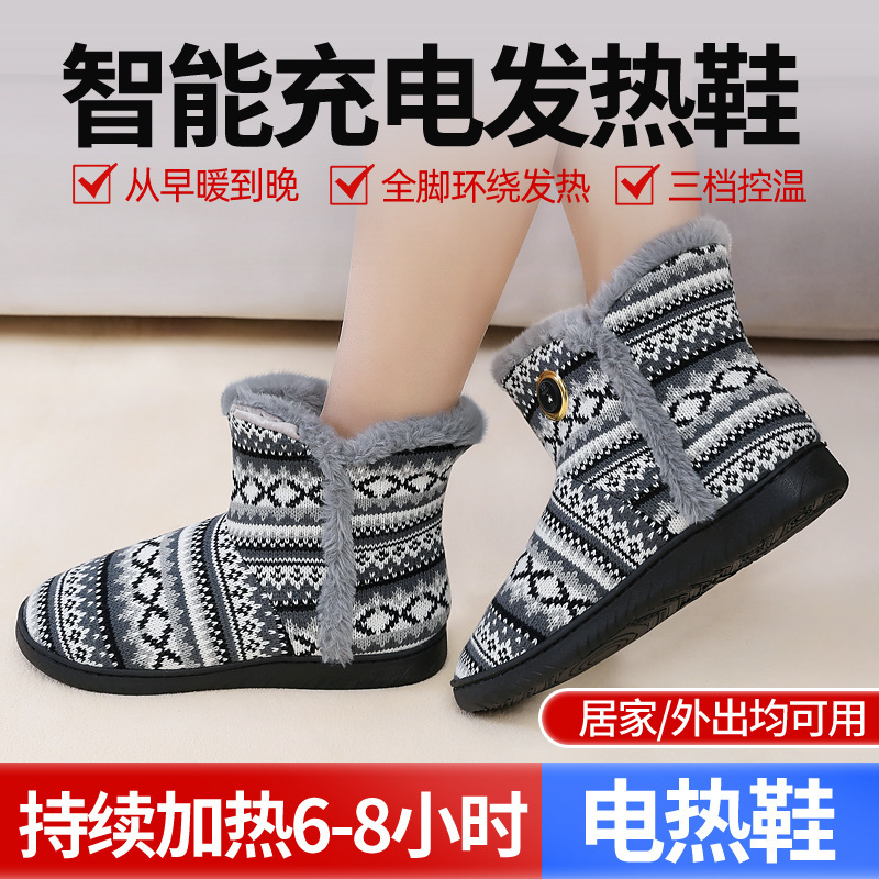 Smart Charging Heating Warm Boots, Extra Thick Anti-Freeze Cotton Shoes for Women, Indoor Autumn and Winter Electric Heated Slippers