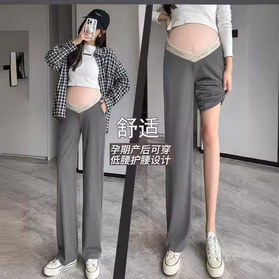 Pregnant Women's Pants Spring and Autumn Outer Wear Summer Thin Early Pregnancy Women's Summer Small Ice Silk Casual Wide Leg Pants Summer Wear