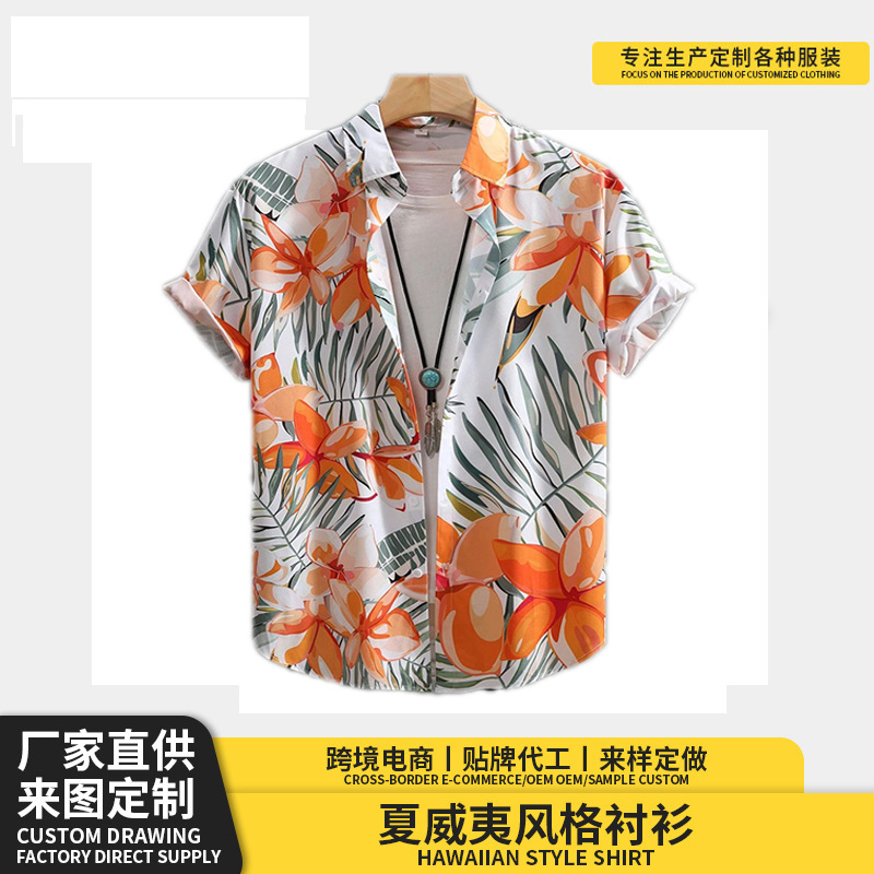 跨境亚马逊男士夏威夷衬衫短袖印花度假沙滩上衣开衫新款夏季衬衣