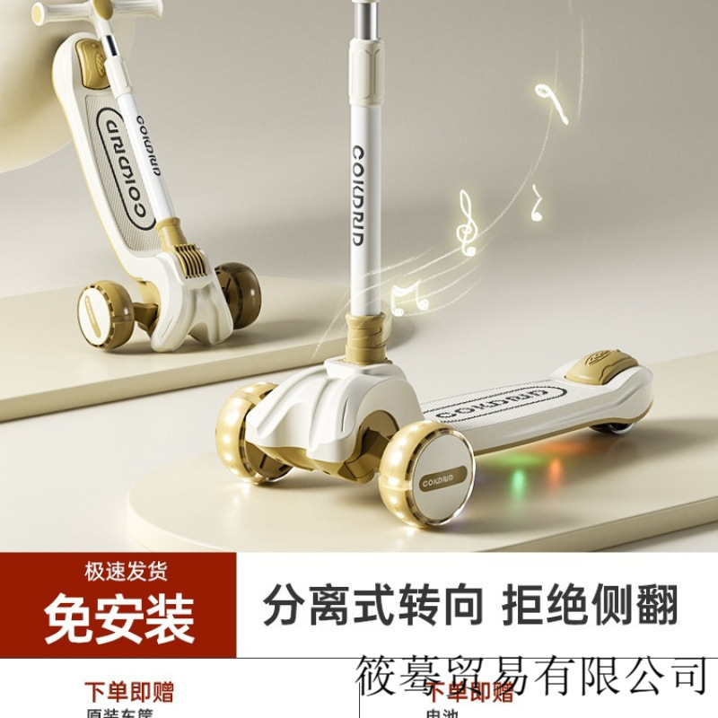 Children's Scooter 1-3 to 6 to 12 Years Old, Male and Female Baby Foldableing Kidsren's New Slippery Scooter