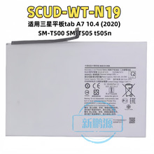 SCUD-WT-N19����������TAB A7 10.4 (2020) ƽ��T500 ���T505/ n