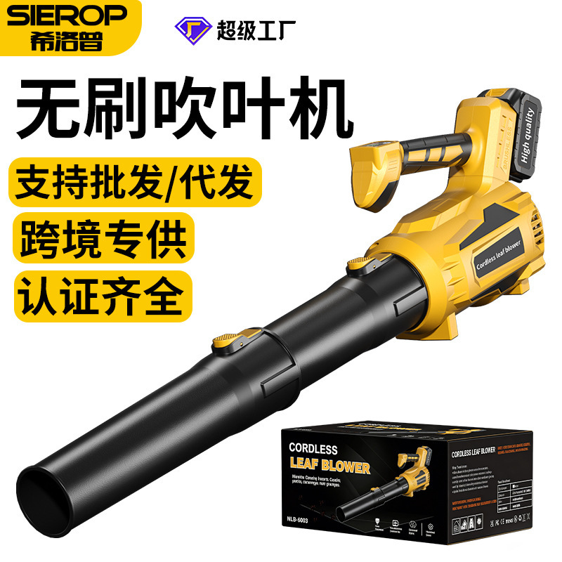 Brushless Electric Blower Lithium Battery Blower Rechargeable Snow Blower Portable Drum Fan High Power Industrial Dust Collector