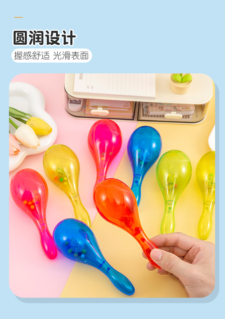 儿童闪光沙锤_04.jpg?x-oss-process=image/format,png