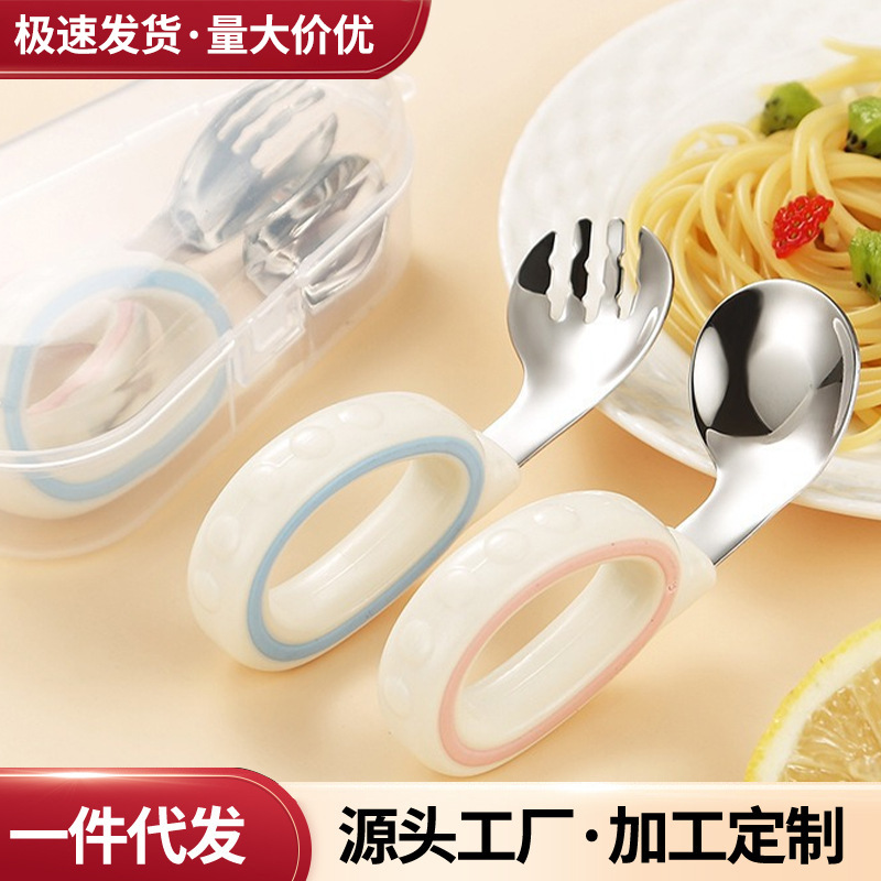 Cross-Border 316 Stainless Steel Spoon and Fork Two-Piece Set Baby Food Spoon Baby Independent Training Short Handle Eating Spoon