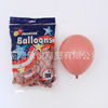 Beach retro fuchsia balloon, layout, 5inch, increased thickness