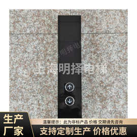 电梯外呼盒亚克力呼梯面板召唤盒MZH-209