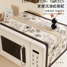 ΢���t���m�ֺ��s�F�����ӏN���ډm���������ϴ�Cͨ�ò�ˇ�w��