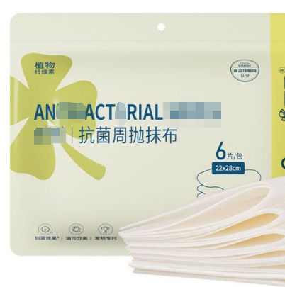 정화 마법 행주 (6개입)