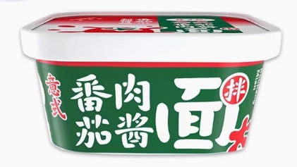 楊主の番頭の優れたラーメンの粉の麺の野菜の卵の広い粉の金のスープの肥えた牛の多い味の桶はインスタント食品の量の大きい特恵に便利です。