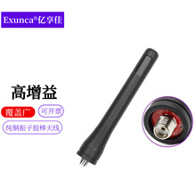 �m��Hytera�����_PD700/780G 700G/780 PD980 TC-780M���v�C�쾀