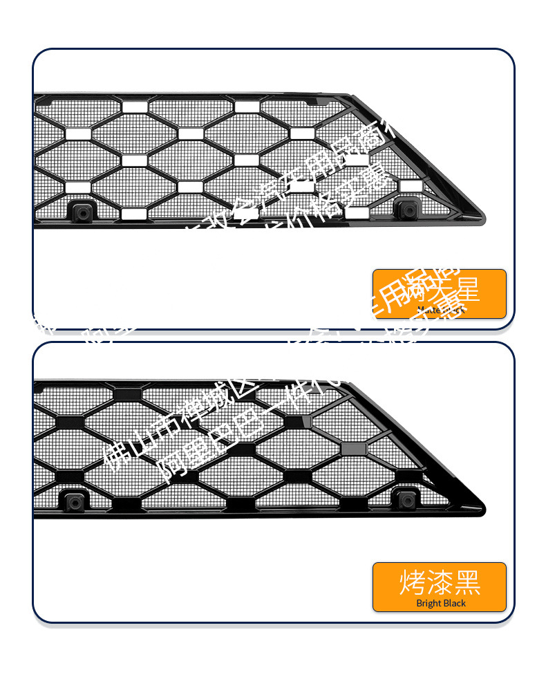 Suitable for Haval H6L Integrated Welded Car Insect-Proof Net Front Grille Special Modified Decorative Strip Accessories