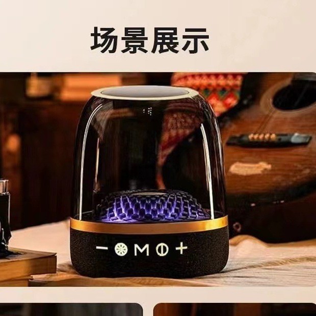 现货批发蓝牙音箱炫彩低音炮七彩音响家用环绕透明琉璃音响LP90|undefined