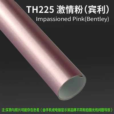 Auto Color Change Film – Film, Anti-Scratch, Full Vehicle Coverage - th225-passion-powder-bentley-15m-l-x-152m-w-1-roll