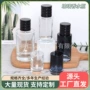 便携补水喷雾25ml50ml100ml香水瓶