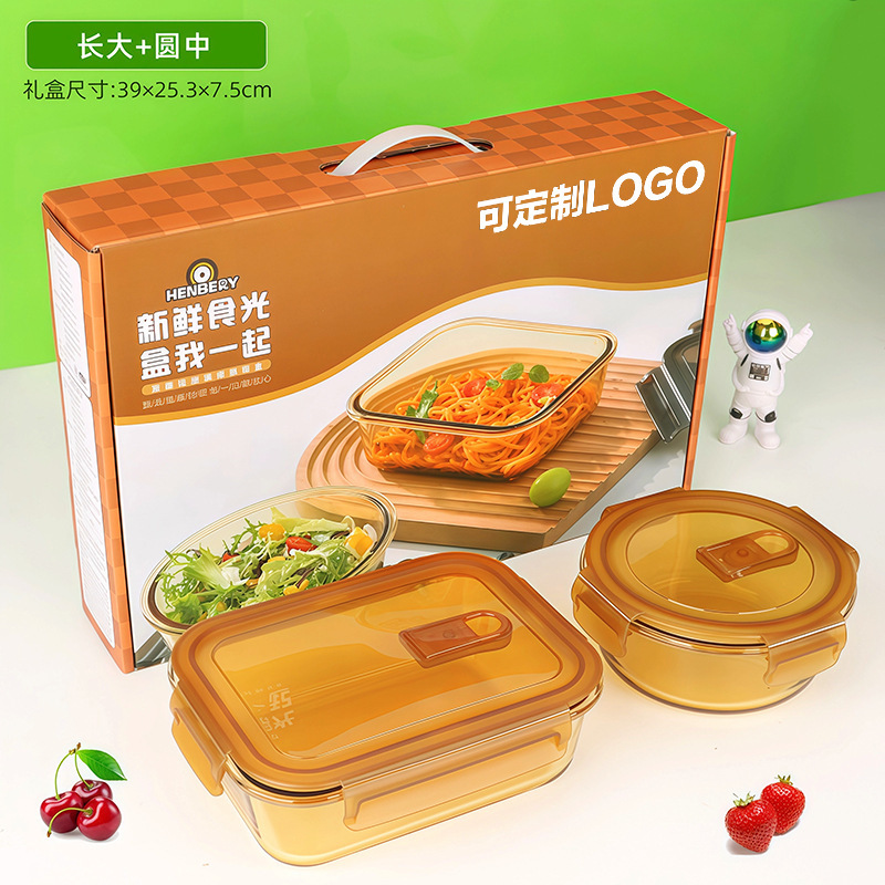 中秋節ビジネスギフトカスタマイズされたロゴ会社イベントギフト実用的な食器お土産クリスパーギフトボックス|undefined