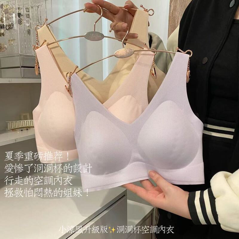 New cloud seamless soft support one-piece beautiful back big chest small fixed cup pregnant woman bra original single foreign trade