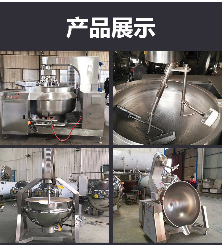 行星炒锅_10.jpg