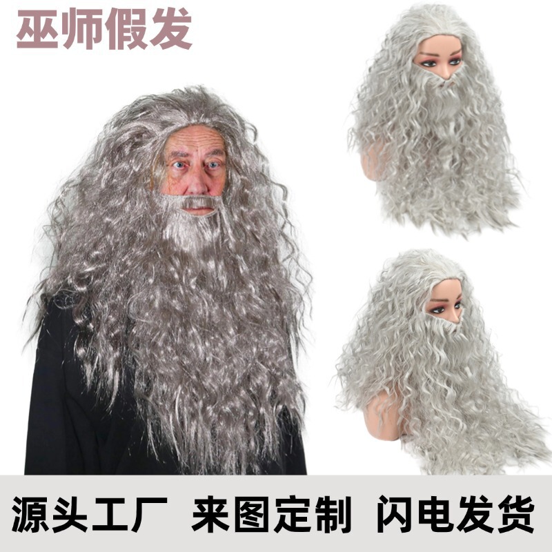 Lord of the Rings Hobbit Gandalf Halloween Grey Wizard Wig Beard suit Jesus Christmas Headgear Lord of the Rings Hobbit Gandalf Halloween Grey Wizard Wig Beard suit Jesus Christmas Headgear