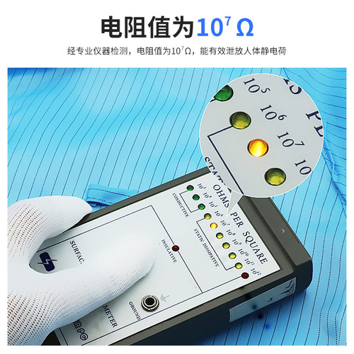 Anti-static work clothes, dust-free work clothes, one-piece split clothes, clean dust-proof clothes, anti-static coat, anti-static clothes