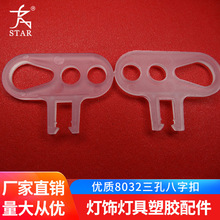 ���l���h���z���װ��־���8032����Ƭ PP  �����丽����ˮ