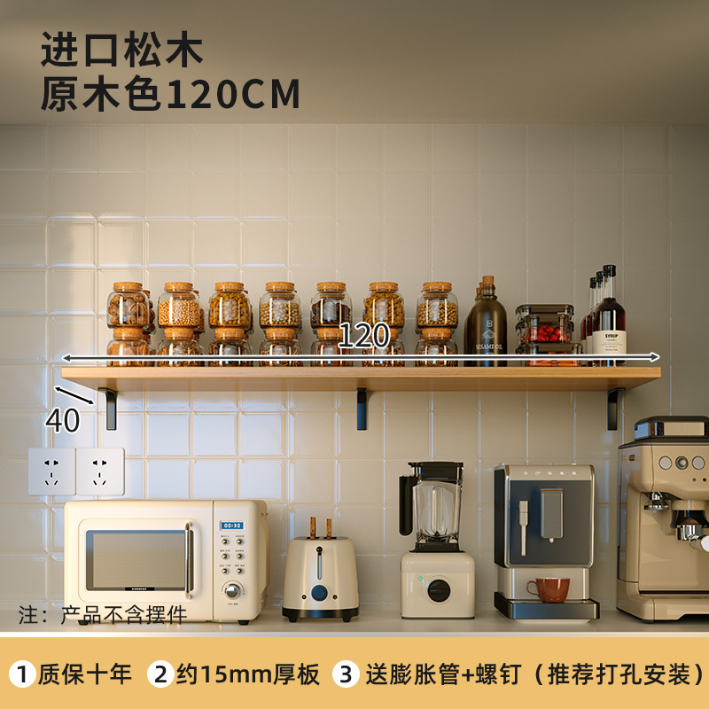 Estante de pared de cocina Estante de condimento de pared de madera maciza Tabique multifuncional de una sola palabra Estante de almacenamiento de aceite, sal, salsa y vinagre