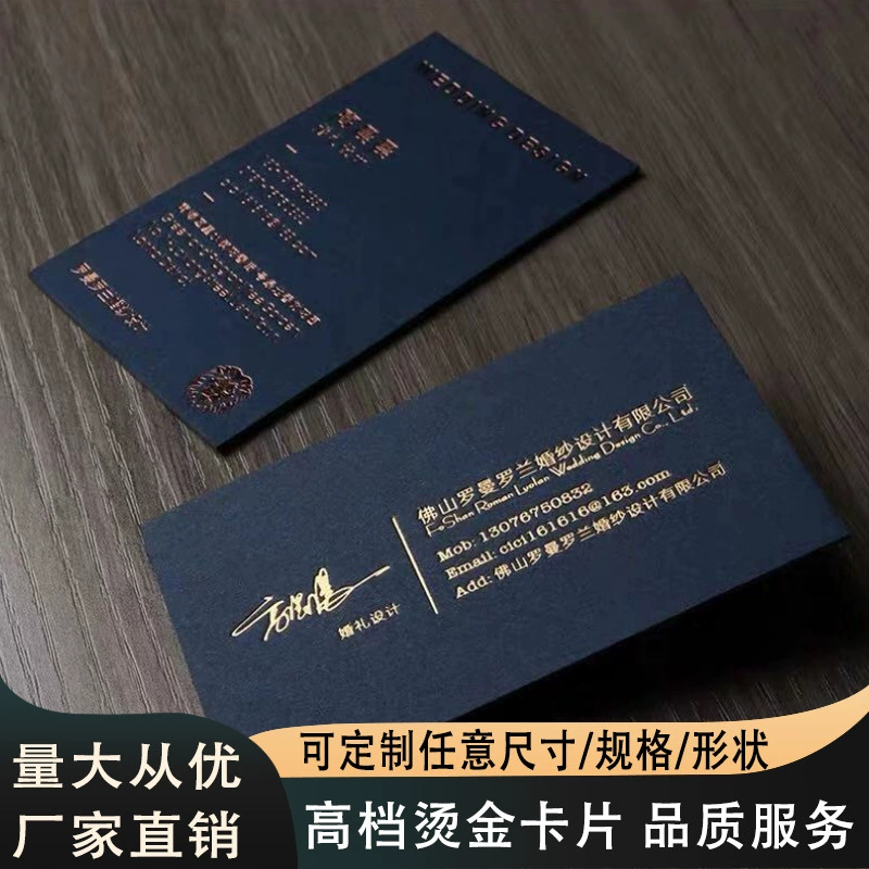 Высококачественная черная карточка Визитная карточка Изготовление Пномпеня Черная карточка Визитная карточка Черная карточка Бронзирующая Серебряная визитная карточка специальной бумаги