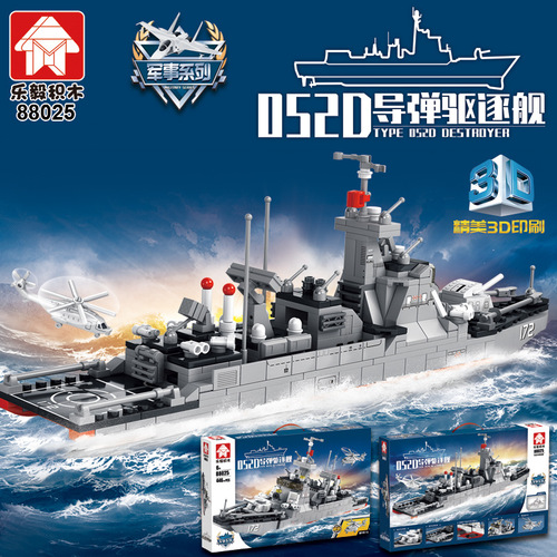 Leyi Military Series Fighter Missile Destroyer Shandong Ship Assembly Toy Compatible with Lego Building Blocks Puzzle Gift