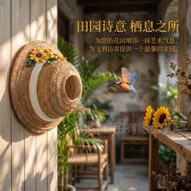 2026新款户外花园装饰 庭院 壁饰摆件创意圆形装饰品草编鸟窝批发