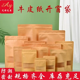 其他食品包装;冲调保健包装;复合包装材料