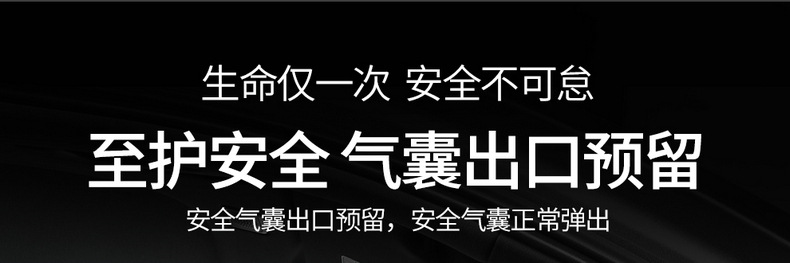 Suitable for 26 models of Hongqi HS6PHEV, special seat covers, all-season universal car seat cushions, full-coverage leather seat covers
