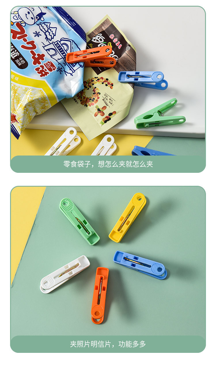 夹子_07