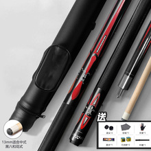 台球杆大头杆黑八中式8桌球杆9球16彩美式双节球杆 Z-08九球白蜡