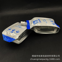 330ML吸嘴袋定制纯铝避光富氢水包装袋消毒过滤纯净水袋无尘车间