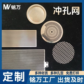 铁丝网;不锈钢网;金属板网