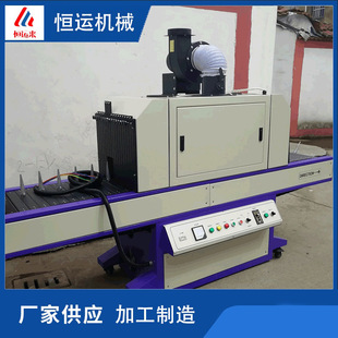 Manufacturer Supplies Circuit Board Uv Light Fixing Machine Uv Uv Production Online Yu Plus Uv Machine