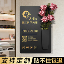 营业时间告示牌店铺玻璃门正在营业中休息中有事外出广告提示招牌