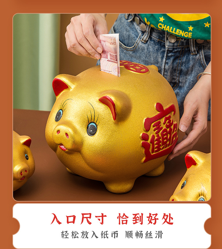 金猪存钱罐详情_07.jpg