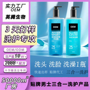 ������ʿ����һ��ԡ¶��ˬ����āһƿ���ϴ�l��ԡϴĘ����坍