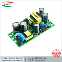 5V800mA�Դ12V400mA����Դģ�K5��С�w�eACDC�_�P�Դ���Sֱ�N