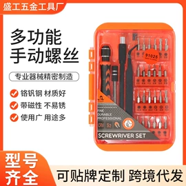 手动螺丝套装;手动工具;电讯组合工具